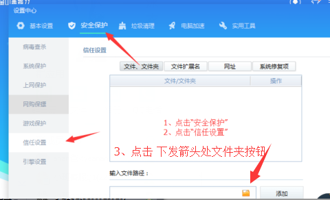 QQ群发器