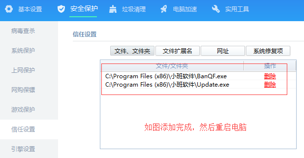 QQ群发器